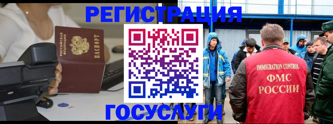 где прописаться в Светогорске